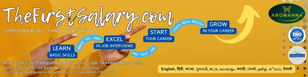 TheFirstSalary.Com