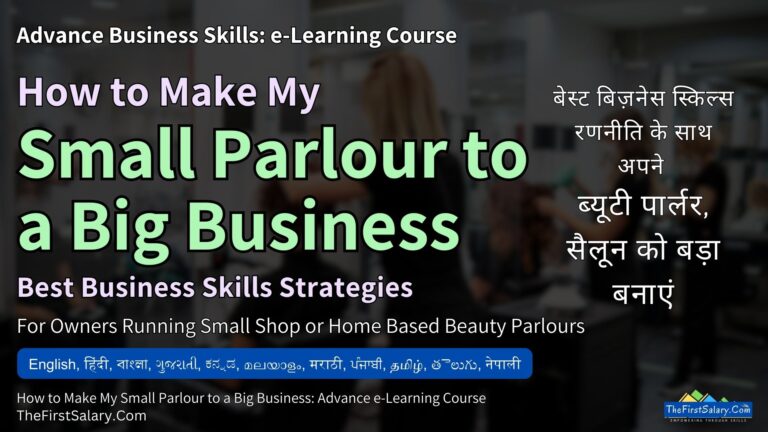 Small Parlour to a Big Business